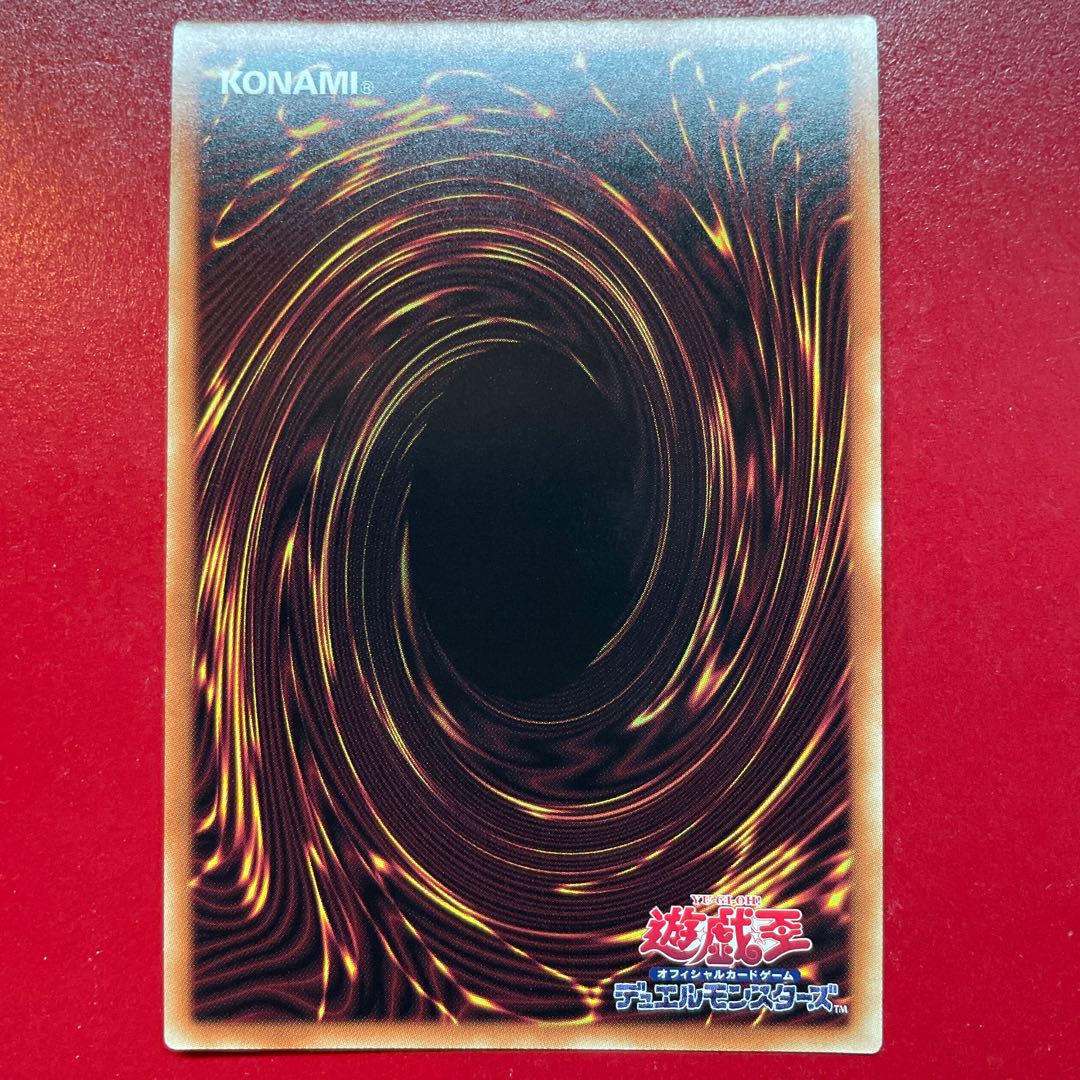 No.40 ギミック・パペット-ヘブンズ・ストリングス ウルトラレア JP001 1枚