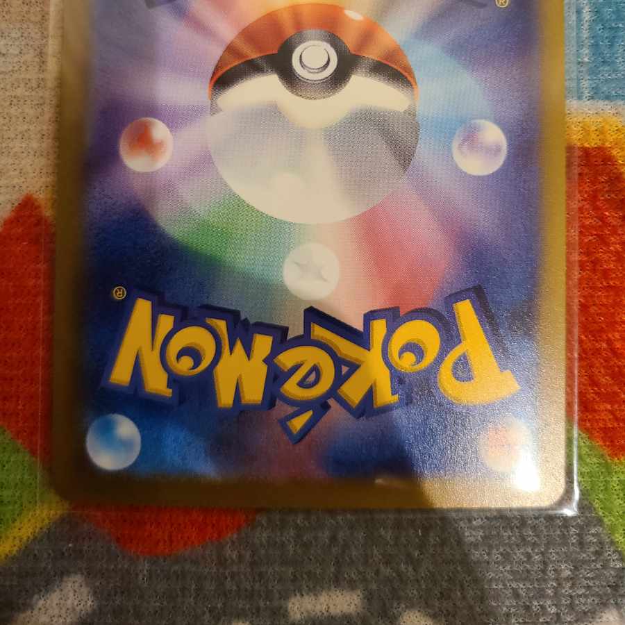 Sea Trio ex SR 087/071