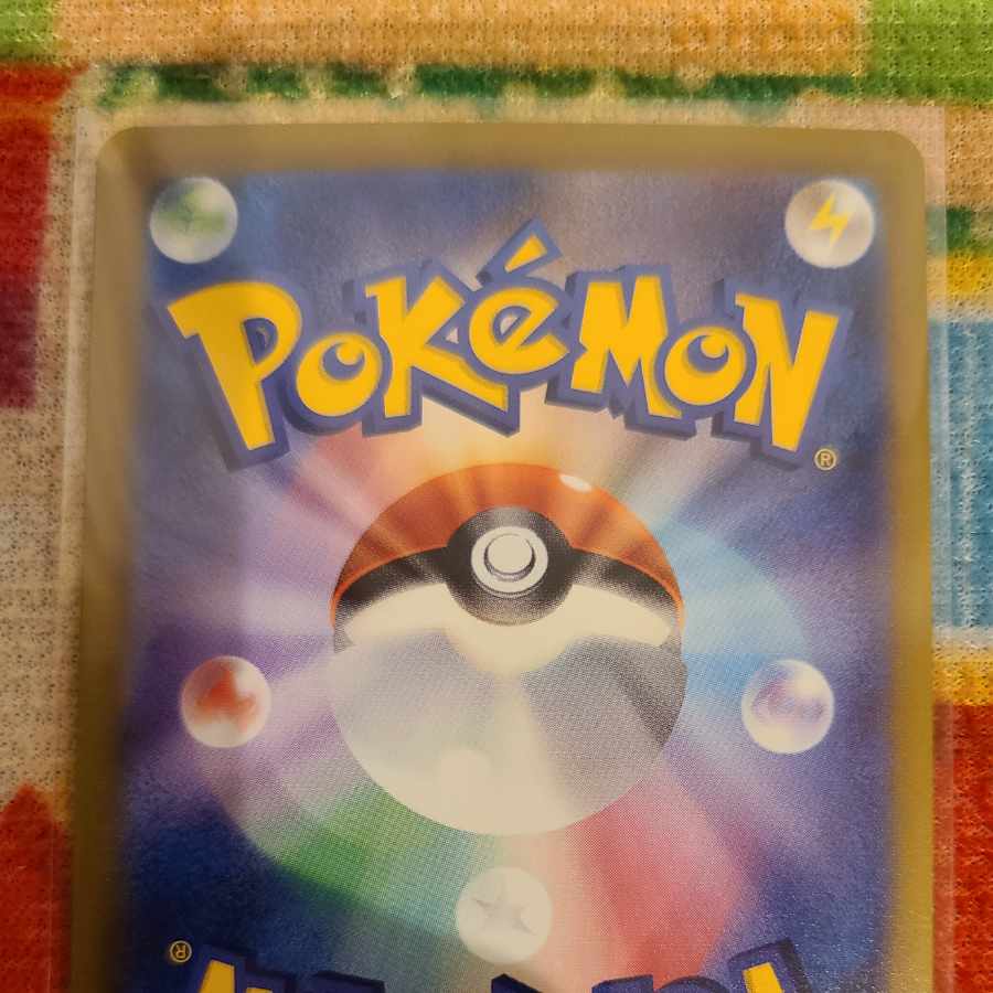 Sea Trio ex SR 087/071