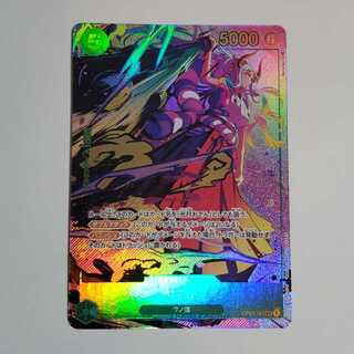 Yamato (Parallel) SP OP01-121 Management 01