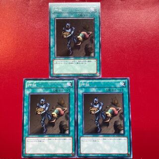 Confiscate Normal JP020