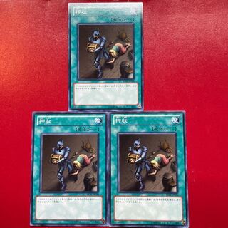 Confiscate Normal JP020