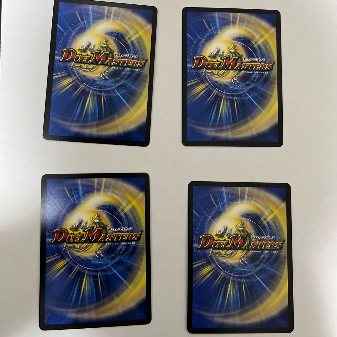 Giganto Rabbit Future X VR 15/75