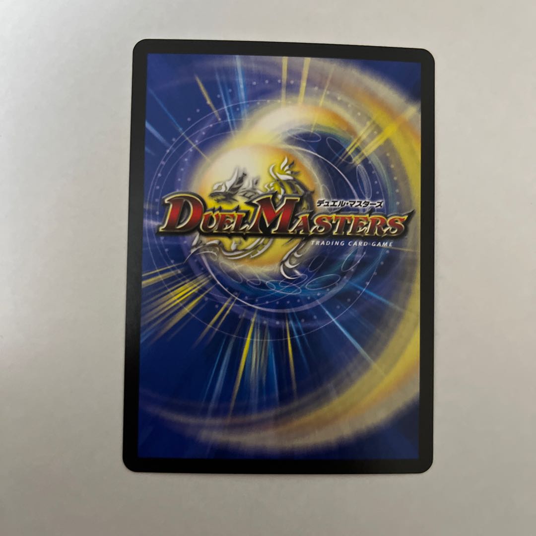 Geima Ryoma Barbato Chess SR S6/S8