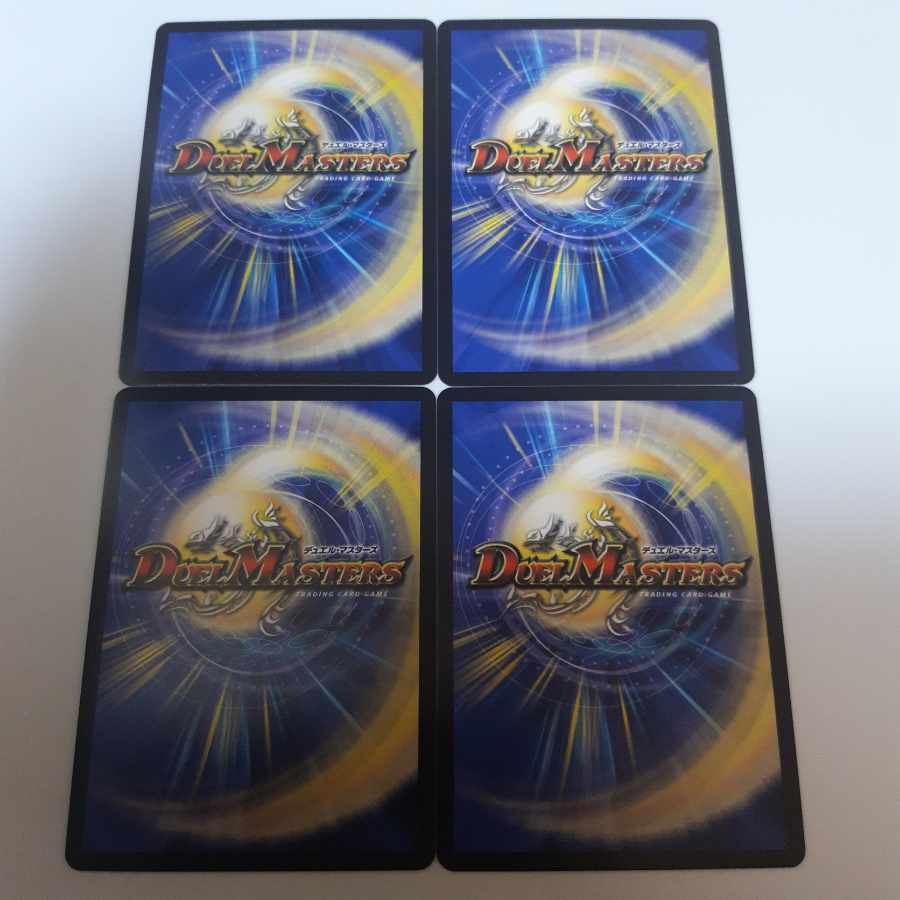 Kangoku Irido 68/100