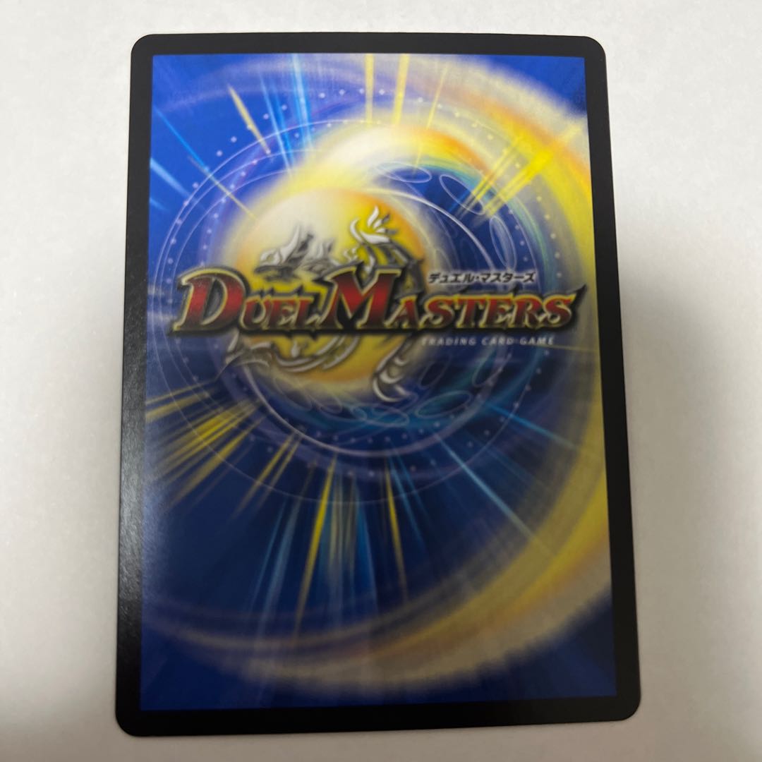 Oni of "Recover" Yomino Seimei R VR 3/76