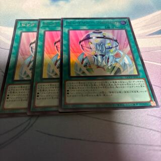 Bingo Machine GO! Ultra Rare QCCP-JP012