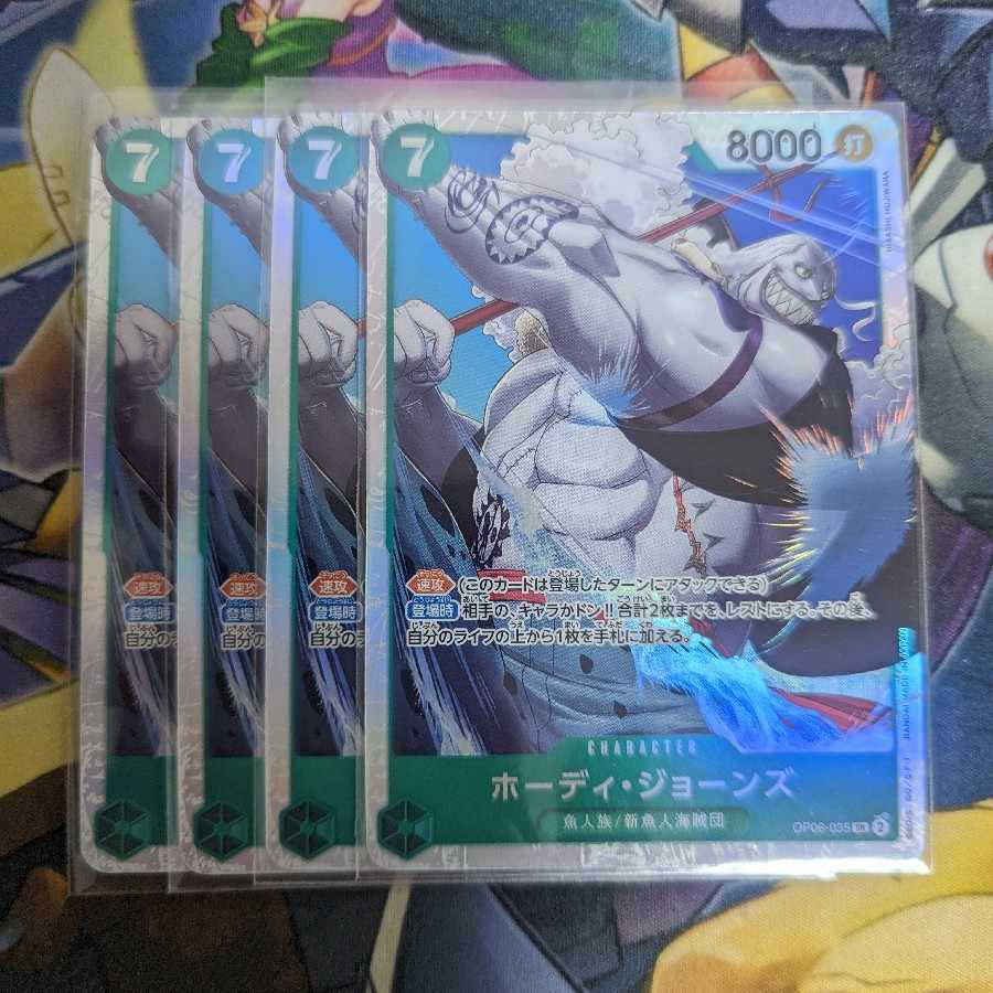 Hodie Jones SR OP06-035