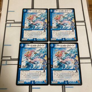 マーシャル・クイーン(H.C) R 69/???