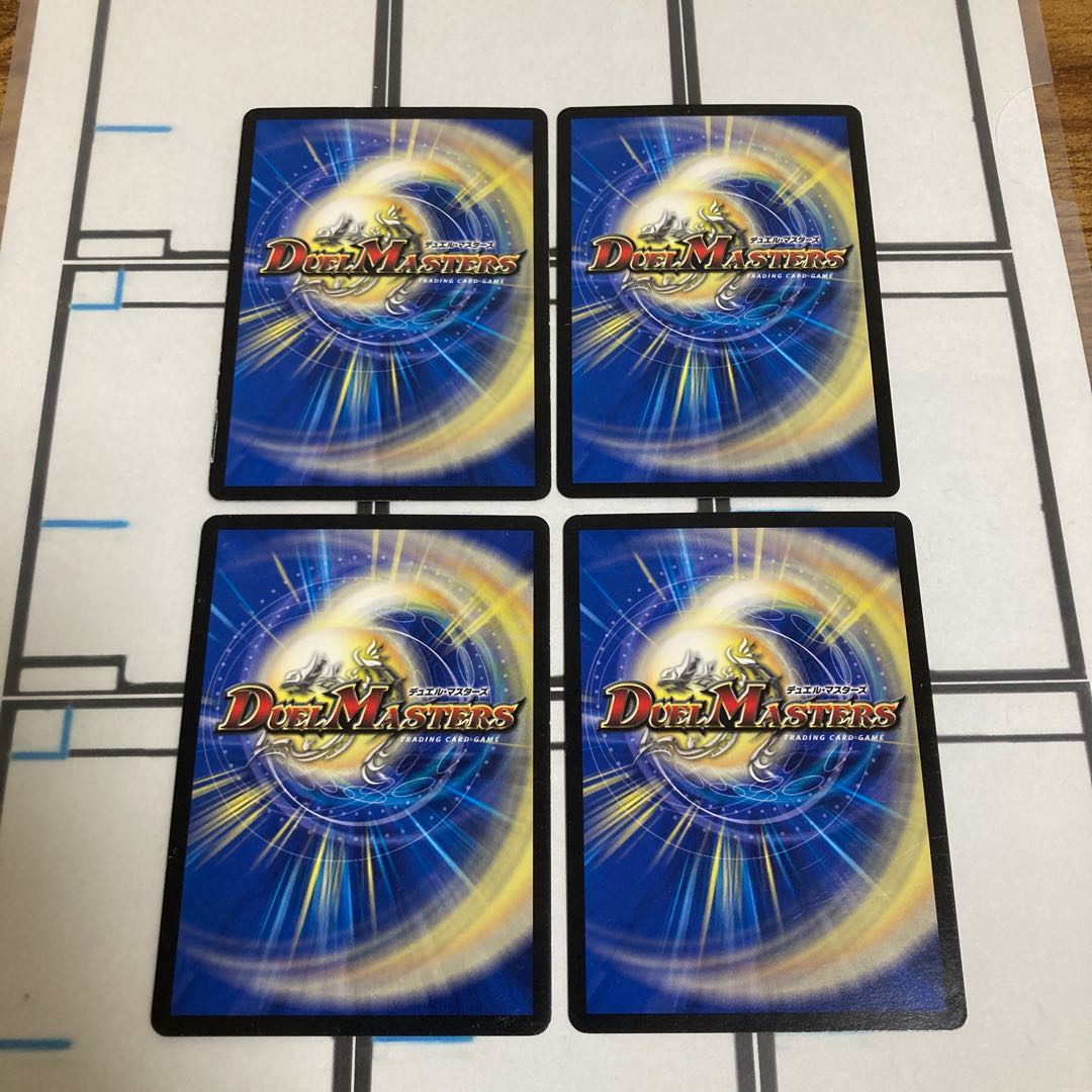 Marshall Queen (H.C.) R 69/????