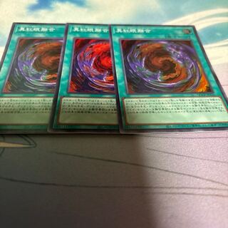 Red-Eyes Fusion Super Rare QCCP-JP116