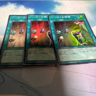 ハーピィの狩場 スーパーレア QCCP-JP128