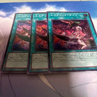 Hysteric Sign Super Rare QCCP-JP129