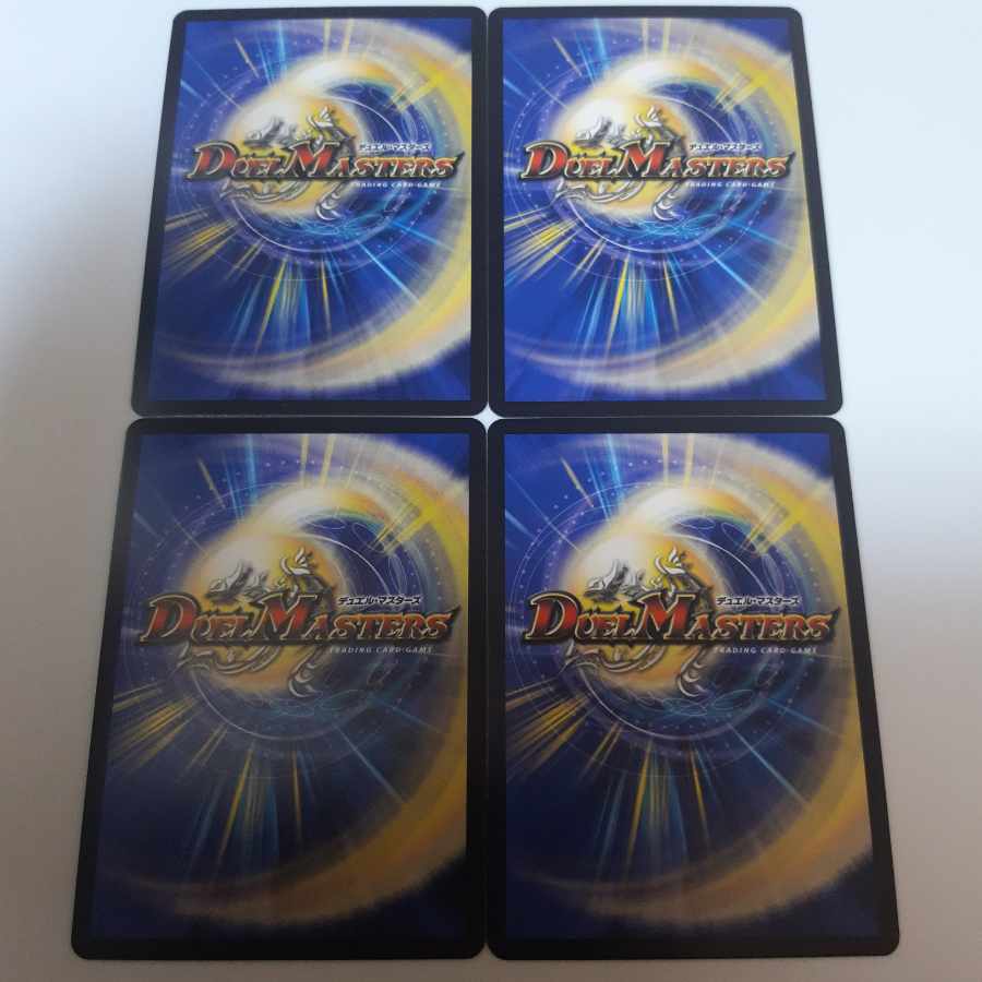 Kangoku Irido 68/100