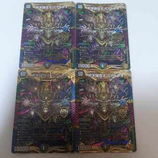 終末縫合王 ミカドレオ KGM KM2/KM5