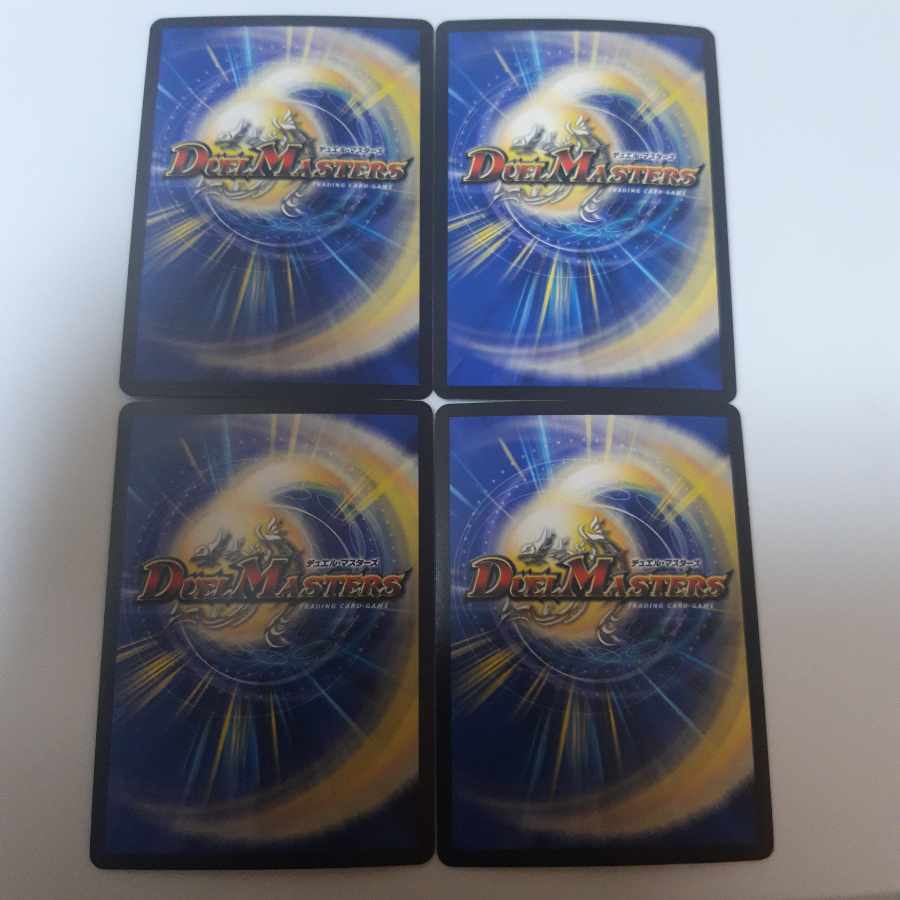 TerminusStitch Together King Mikadreo KGM KM2/KM5