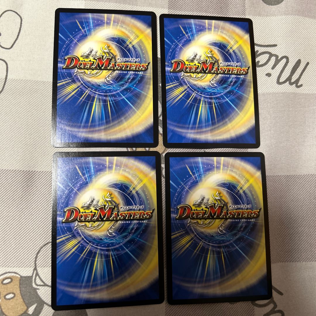 ドラゴンズ・サイン R-foil 17/54