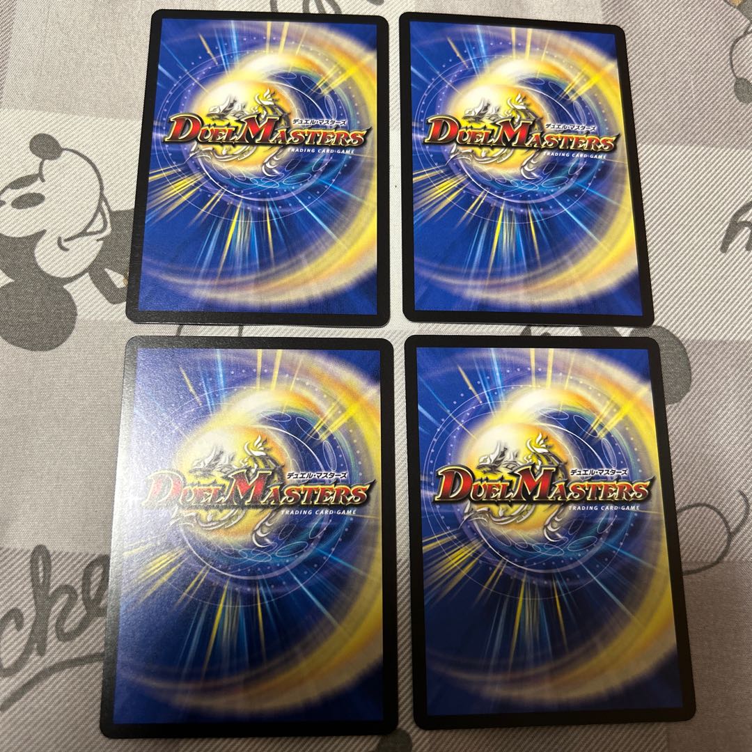 Water Cloud Holy Chaos 5u170n R 11/74