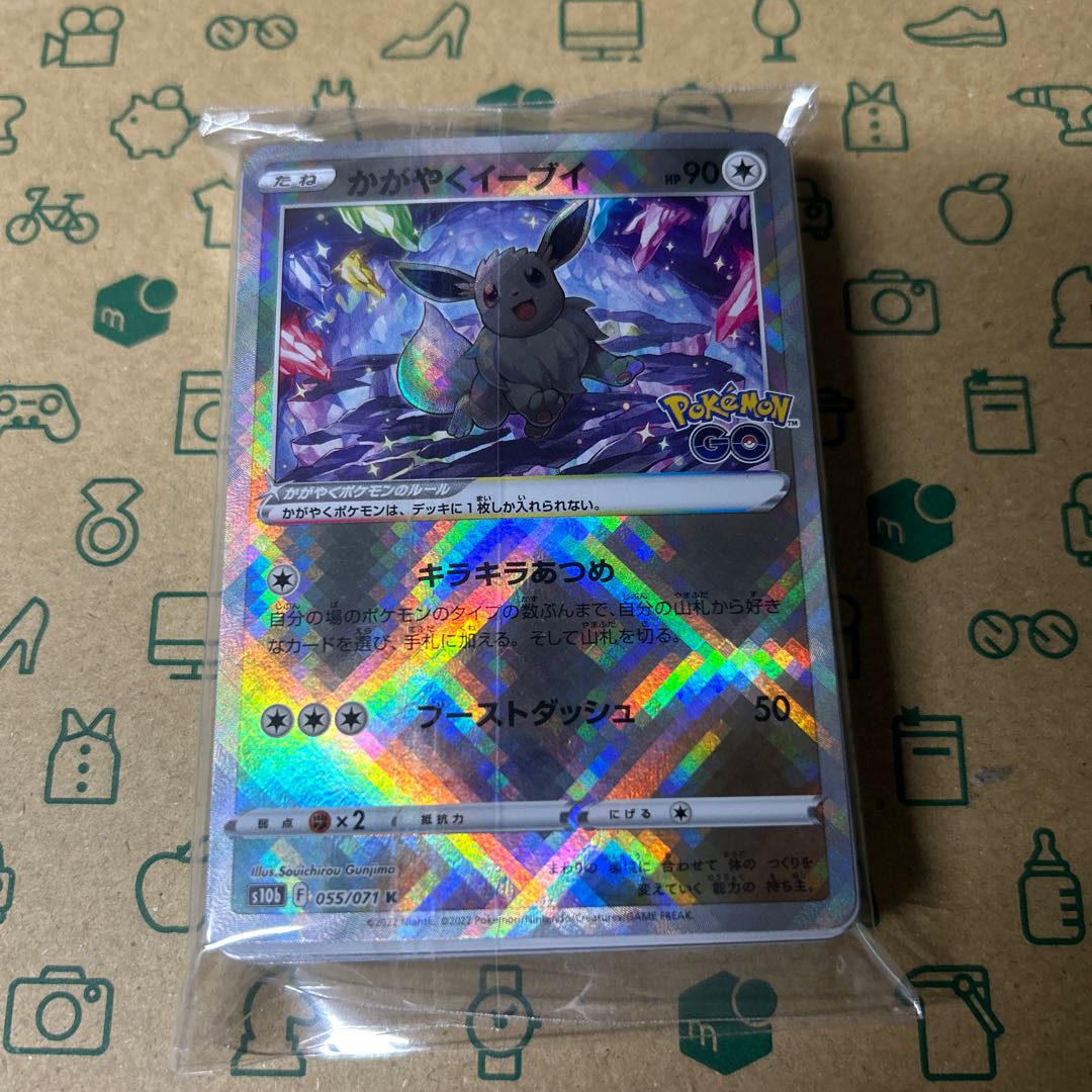 Pokémon Card Ad Definitive Block Oripa