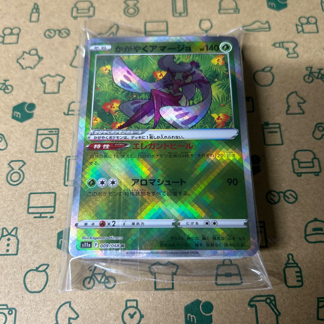 Pokémon Card Ad Definitive Block Oripa