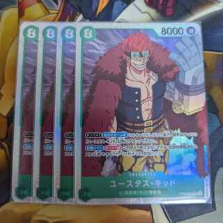 ユースタス・キッド SR OP01-051