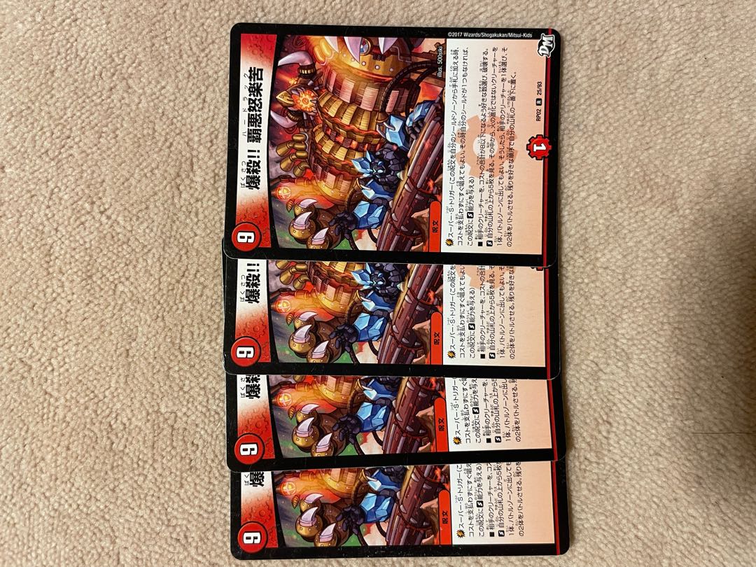 Explosion! Haa-angry and bitter R 25/93