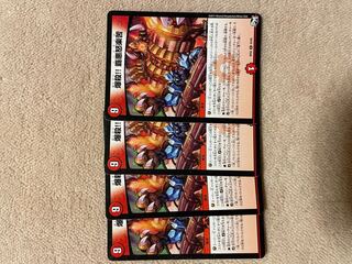 爆殺!! 覇亜怒楽苦 R 25/93