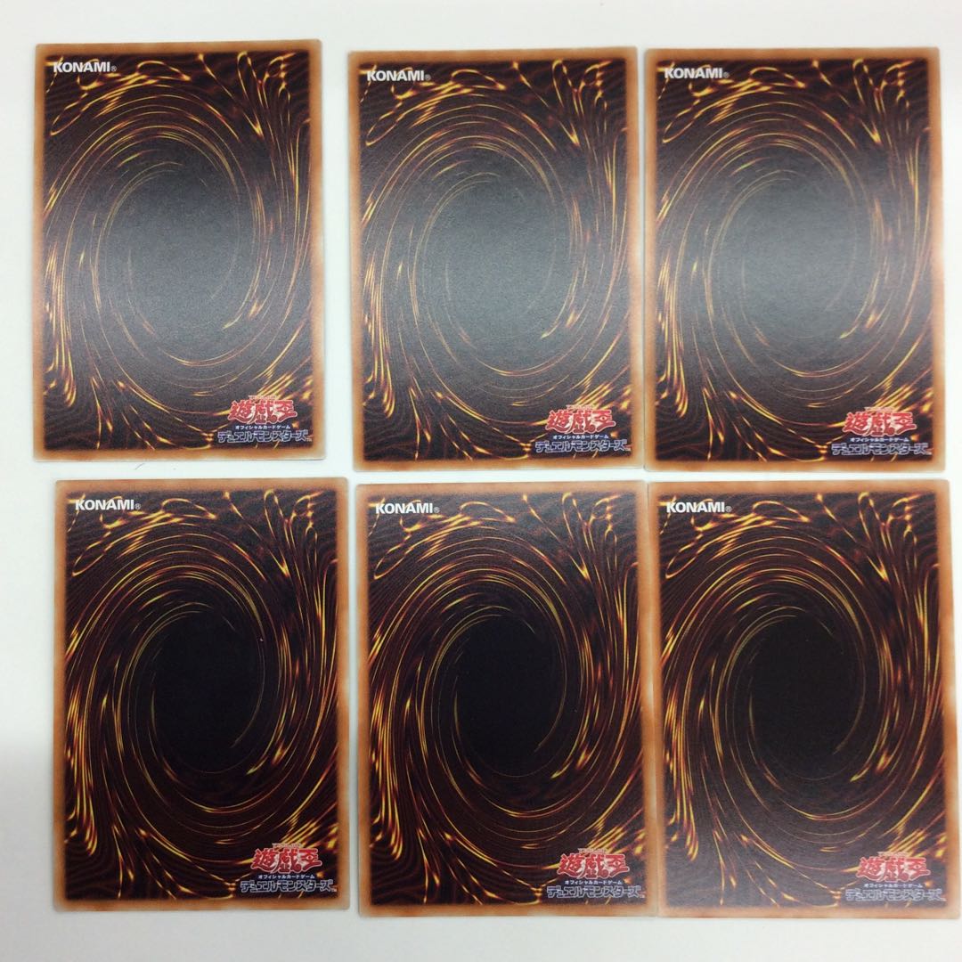 バージェストマ・ディノミスクス 魔封じの芳香 計6枚セット