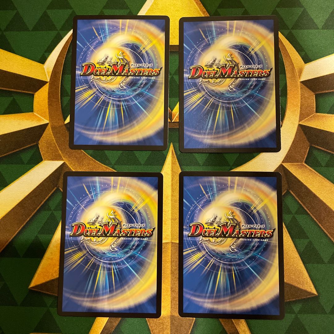 Rolling Life No. Seikatsu Z C 63/94