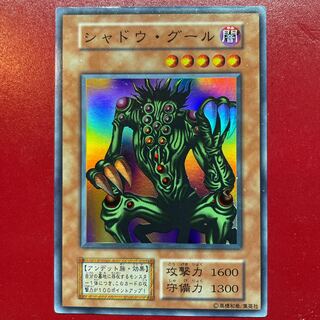 Np シャドウグール 初期 スーパーレア