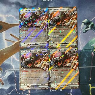 Gachiguma Akatsuki ex RR 052/066