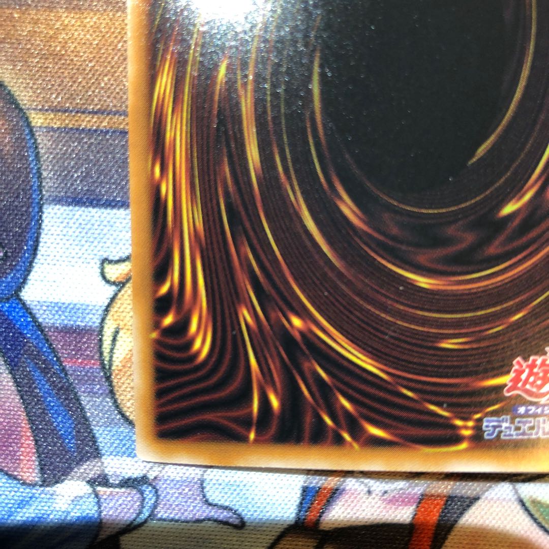 The Winged Dragon of Ra Ultimate Rare QCCP-JP200