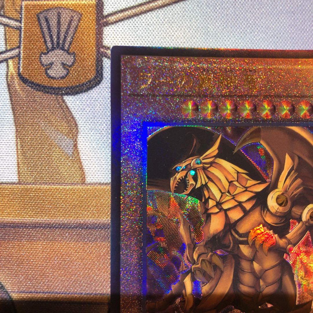 The Winged Dragon of Ra Ultimate Rare QCCP-JP200