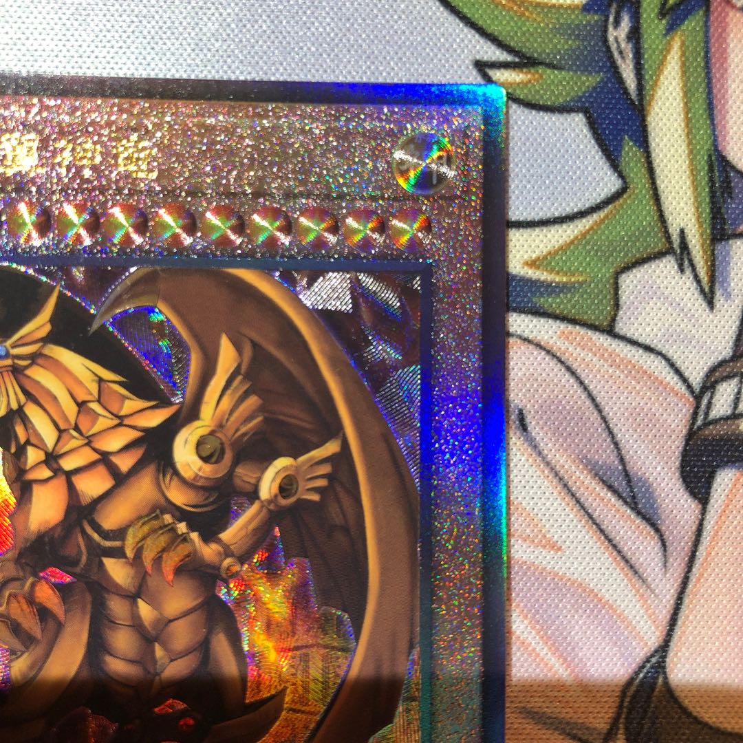 The Winged Dragon of Ra Ultimate Rare QCCP-JP200