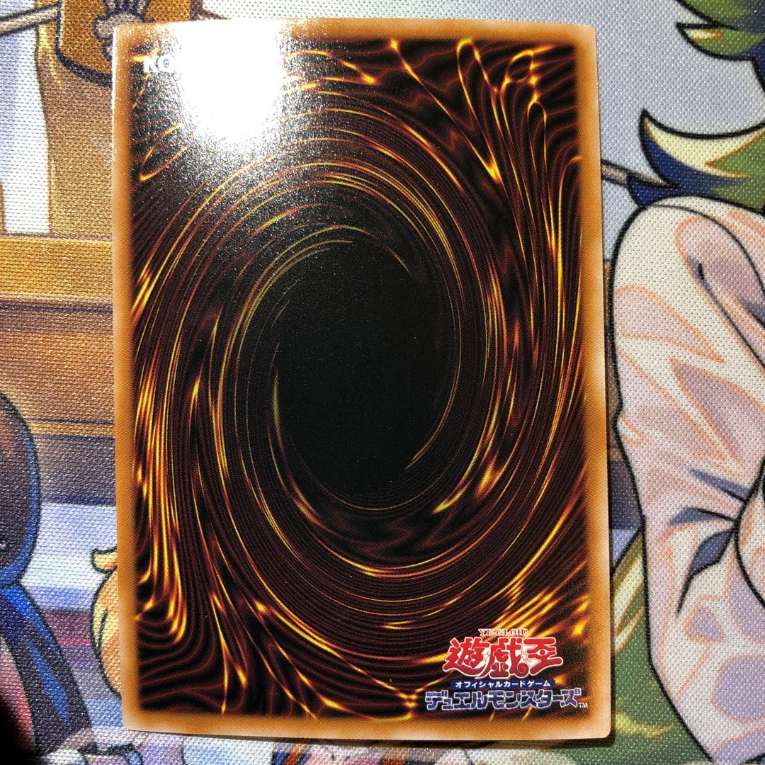 The Winged Dragon of Ra Ultimate Rare QCCP-JP200