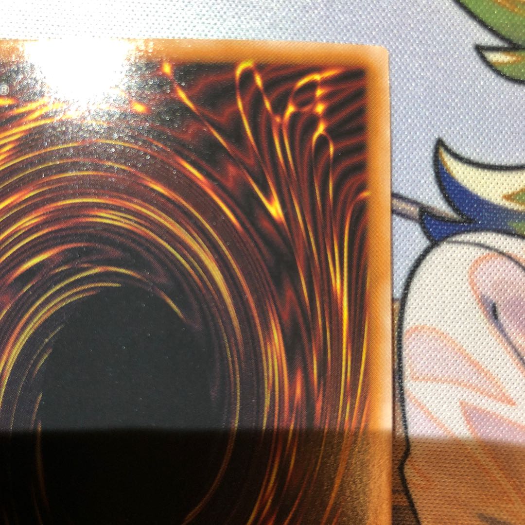 The Winged Dragon of Ra Ultimate Rare QCCP-JP200