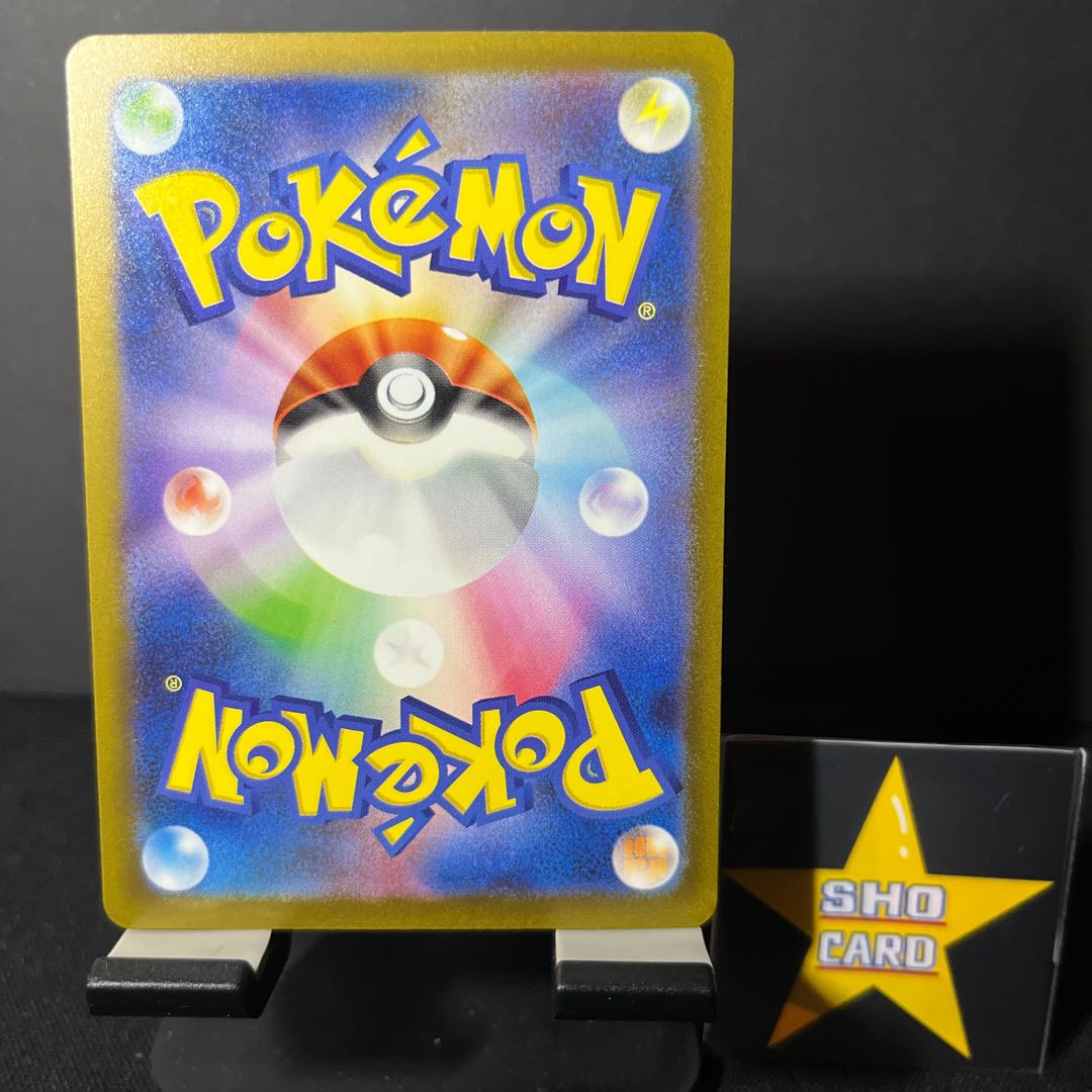 Final Price Reduction [Otaku Set] Boss's Directive [Ghetsis] (R Spec) 181/190 3pcs.