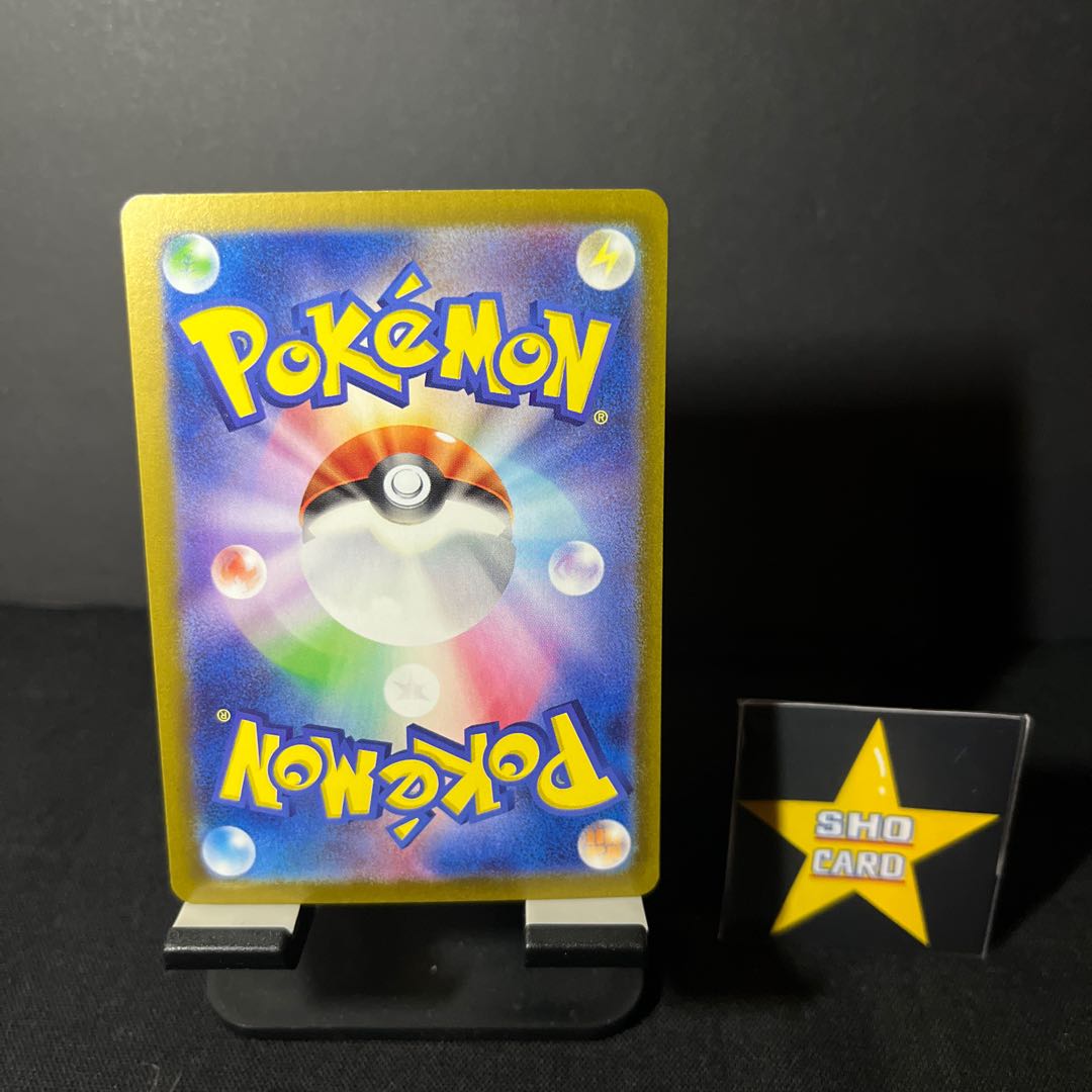 Final Price Reduction [Otaku Set] Boss's Directive [Ghetsis] (R Spec) 181/190 3pcs.