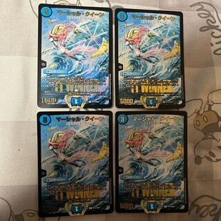 マーシャル・クイーン R-foil W12/W20