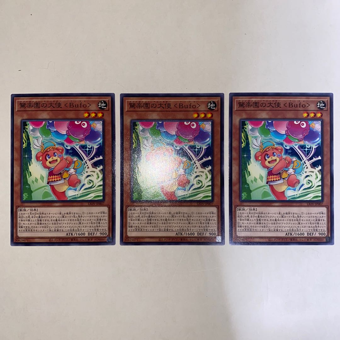 Amazement Ambassador Bufo Normal JP007