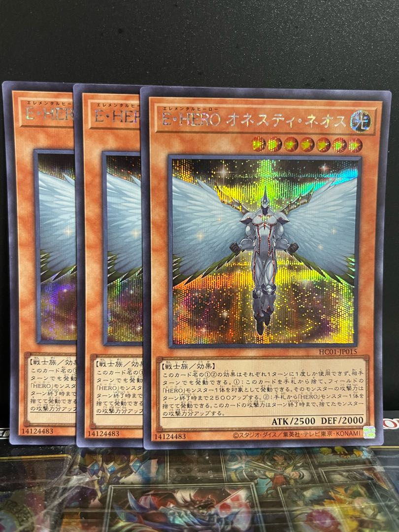 Yu-Gi-Oh Studio 9969 Elemental HERO Honest Neos Secret Rare JP015
