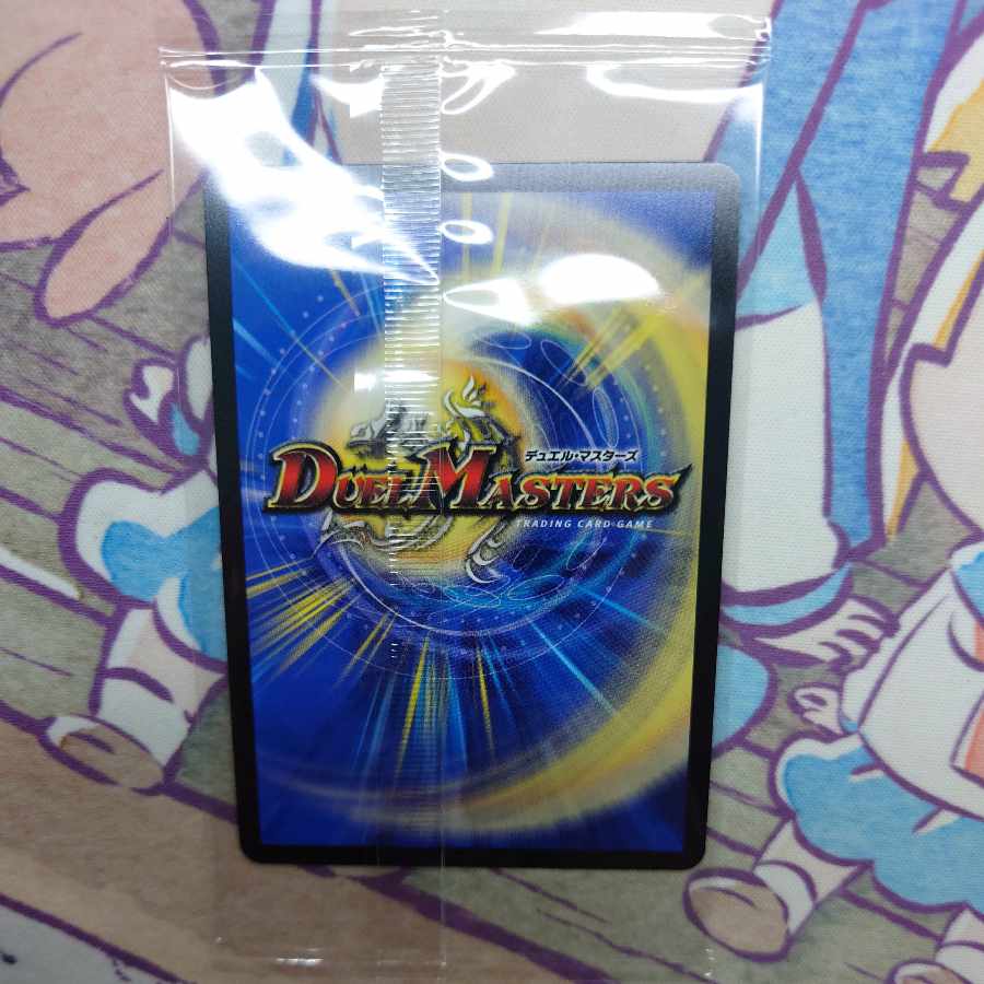 Hallow Dragon Emotional Hardcore SR S4/S20 God Art