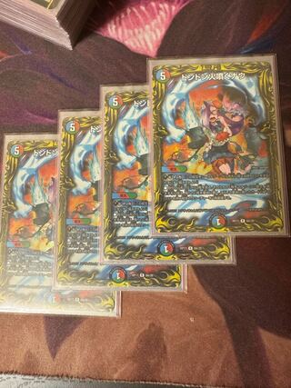 Don't Fire Spew Now!