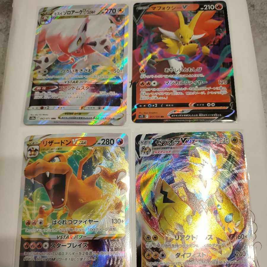 4 Pocket Kiaweera cards