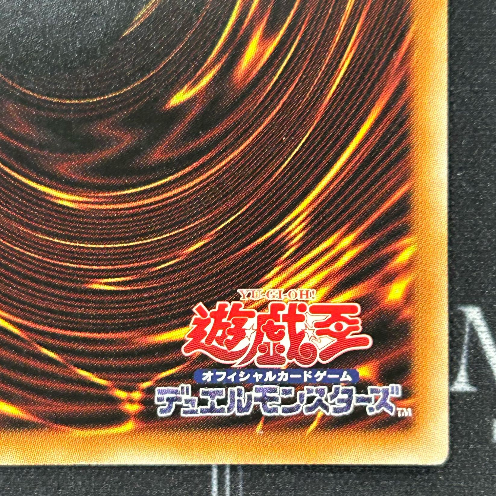 I:P Mascarena Prismatic Secret Rare, different illustration PAC1-JP034 [37-0408-03M6].