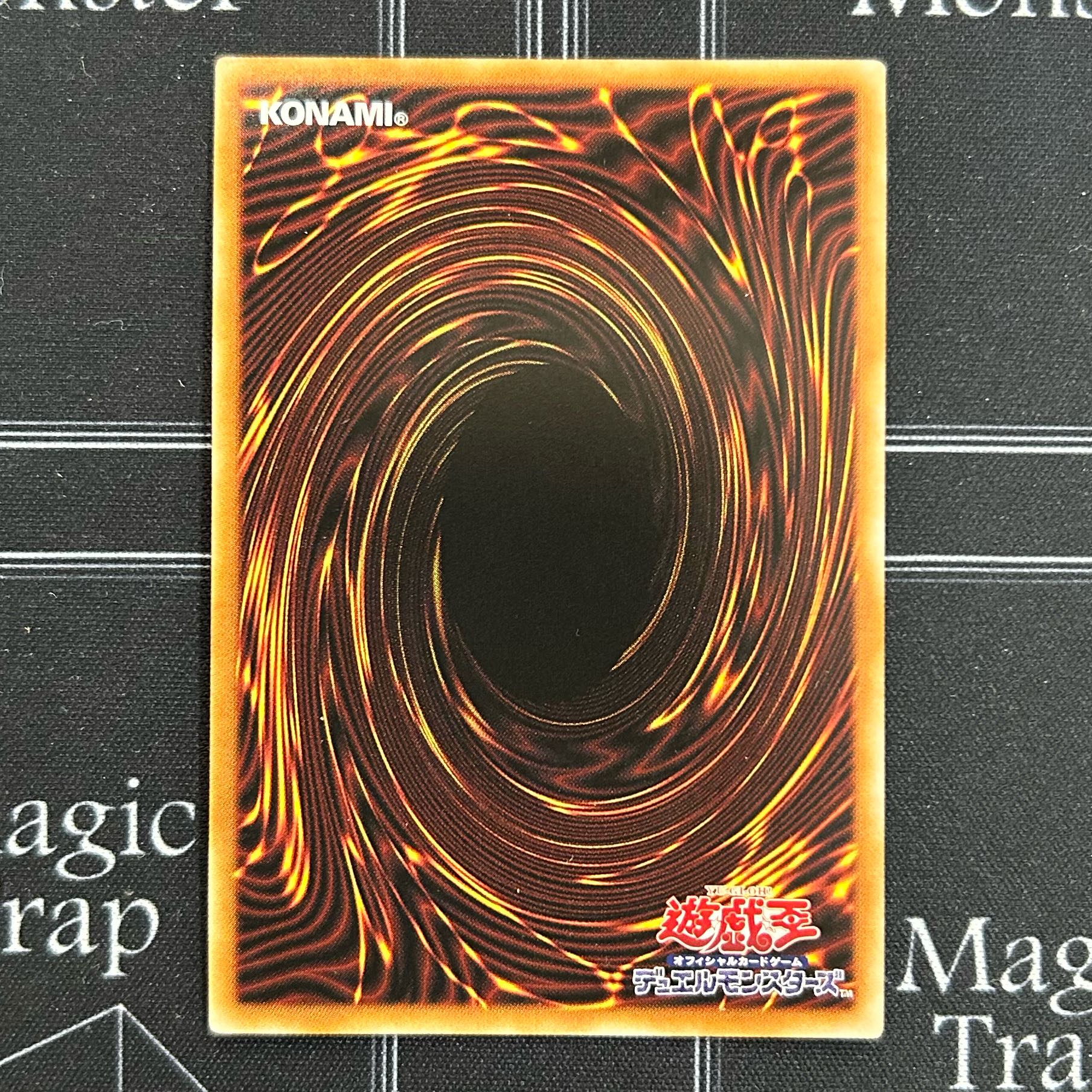 イタミ有〕遊戯王OCG I:Pマスカレーナ プリズマティック