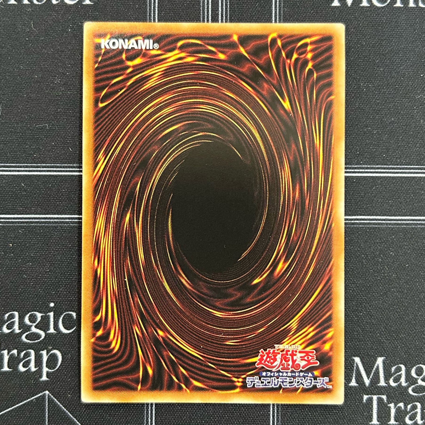 〔イタミ有〕遊戯王OCG I:Pマスカレーナ プリズマティックシークレットレア イラスト違い PAC1-JP034【37-0408-03M6】