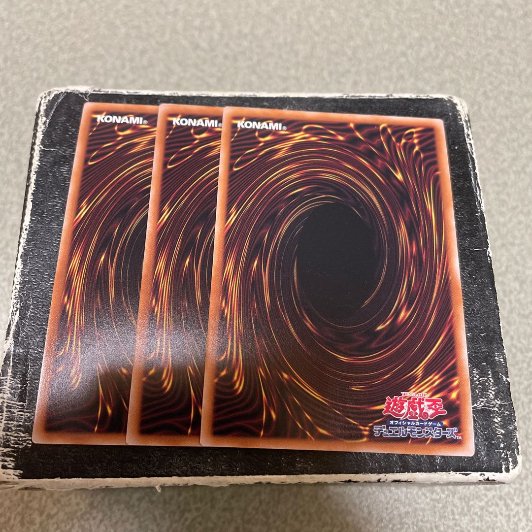 Shooting Riser Dragon Super Rare QCCU-JP054 3 copies