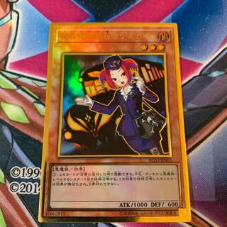 魔界発現世行きデスガイド(既存イラスト) PGR