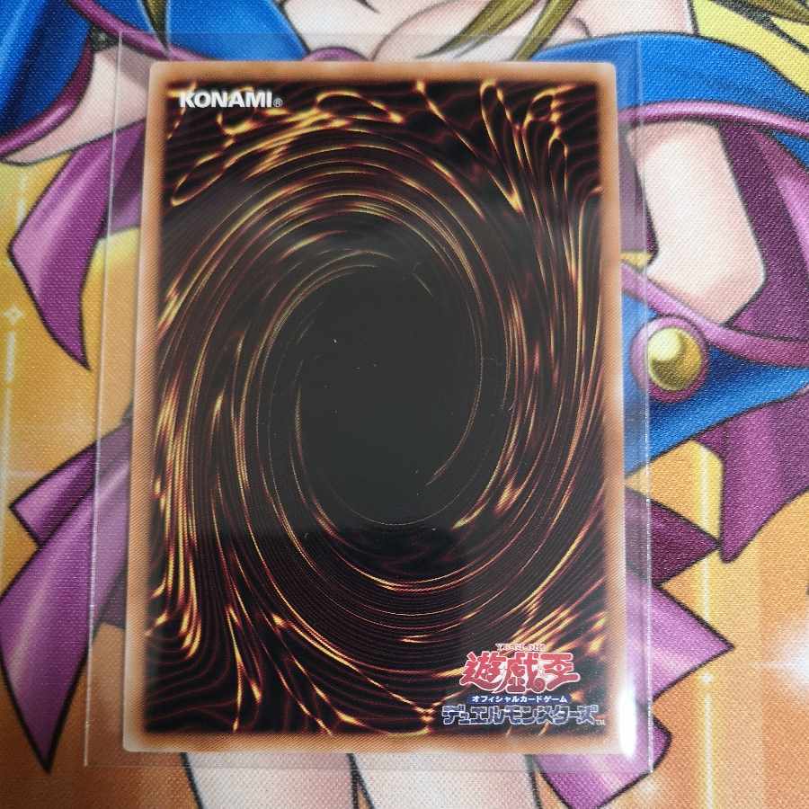 Miao and Kasumi no Shunka Seijin Super Parallel 24TP-JP202 Tournament Pack Yu-Gi-Oh!